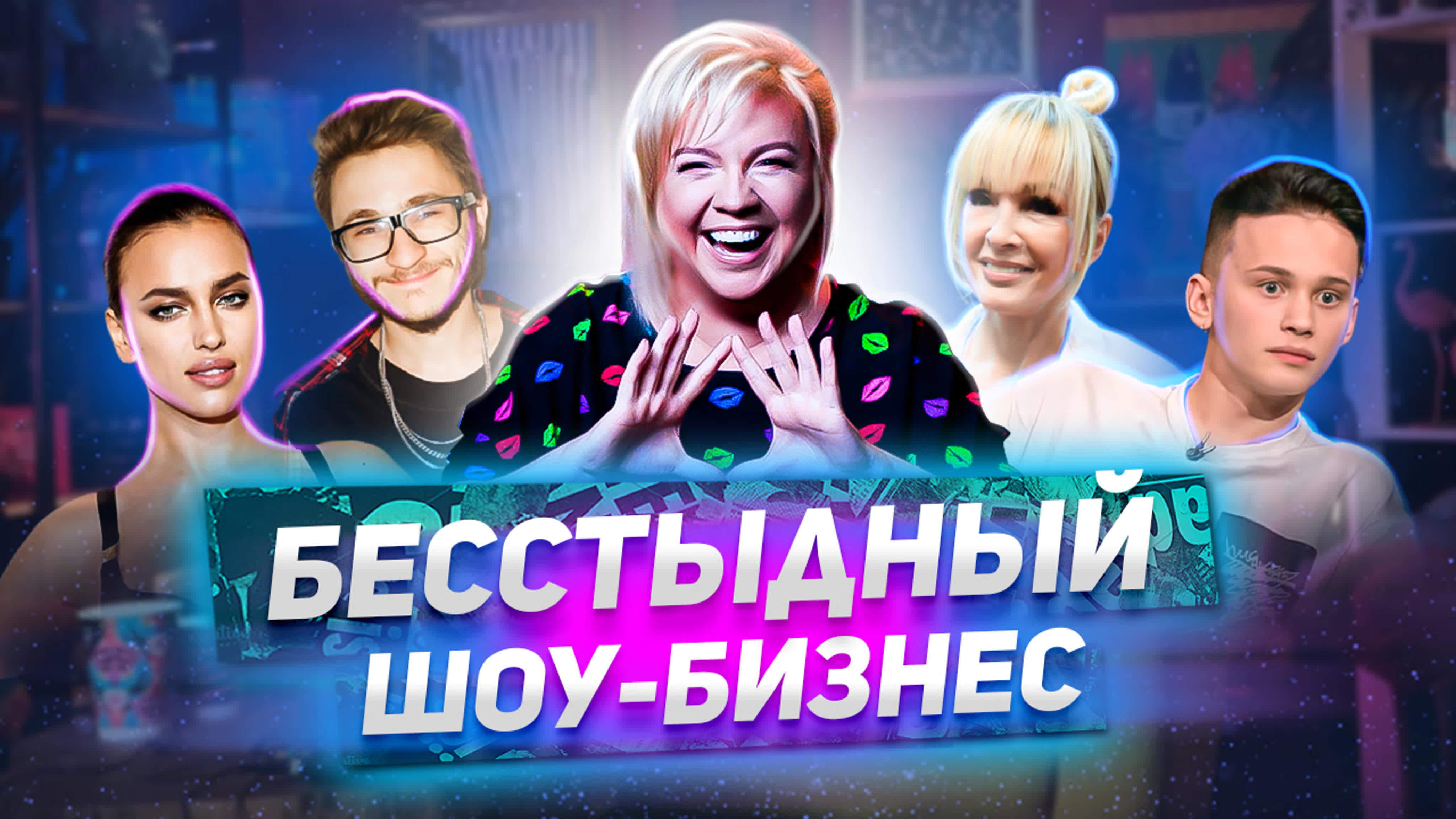 тётю иру ебут