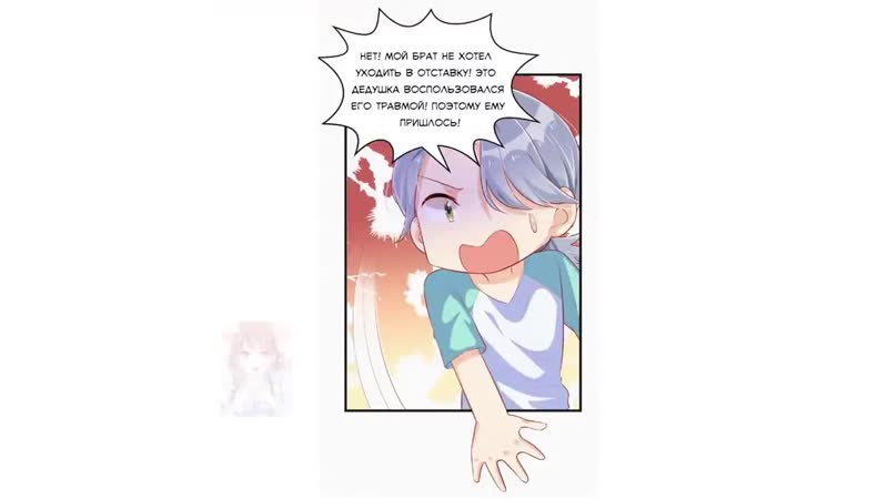 Нежная ладонь сладкой жены 1 50 главы | конец | манга про любовь | все главы