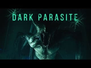 Темный паразит (2023) dark parasite