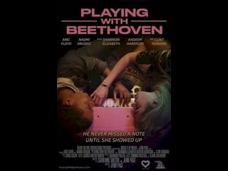 Играя с бетховеном (2021) playing with beethoven