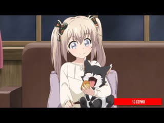 [anidub] [10] ради своей дочки я даже готов одолеть владыку демонов / uchi no ko no tame naraba (orru, rizz fisher)