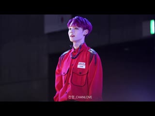 Fancam | 190519 | chan (wasurenaide) @ kcon japan convention