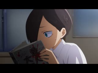 Тизер boku no kokoro no yabai yatsu