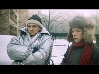 Шантажист (1987)