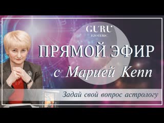 Секс,темперамент и характер в гороскопе