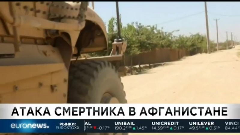 Euronews 06 08 2018 1000мск 0900цев