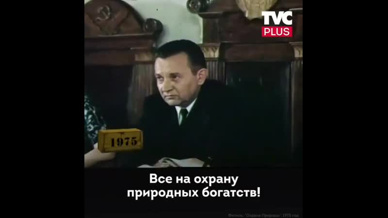 Что охраняешь, то и имеешь 😁