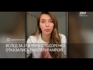 Регину тодоренко везде плющат за молодые в семье