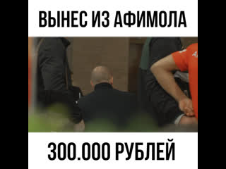 Видео от раяна ахмедьянова