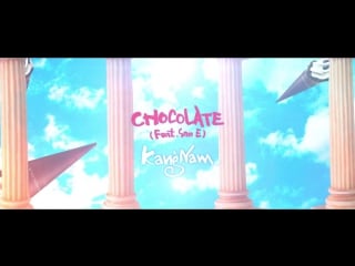 강남 (kangnam m i b) chocolate (teaser)