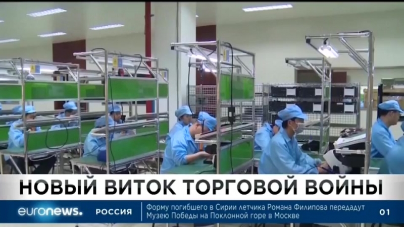 1900мск porn video – Euronews 08 08 2018 1900мск 1800цев