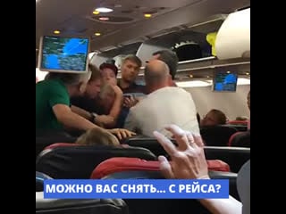 В сети опубликованы видео конфликта, произошедшего на борту самолета авиакомпании turkish airlines