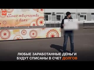 Рязанский активист задолжал государству более 750 тыс руб за участие в протестных акциях