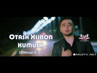 Otash xijron kumush (official full hd clip)