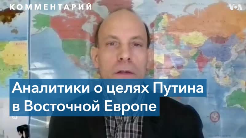 Возможная отпраа американских военных в европу