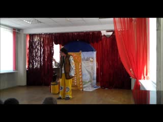 По щучьему велению