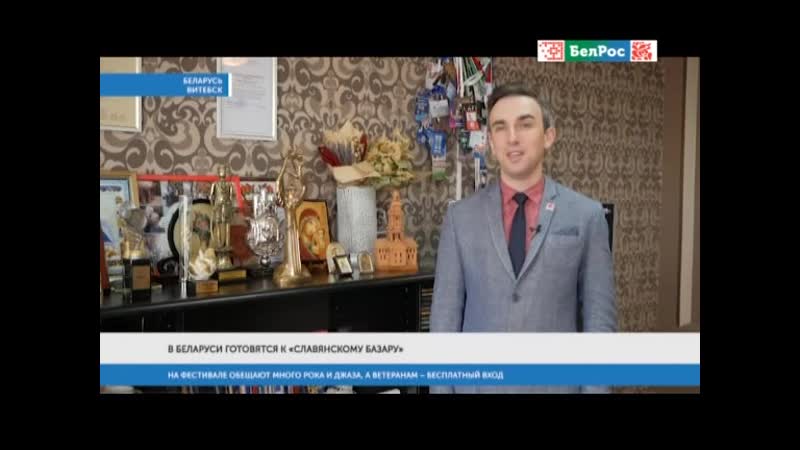 18 03 2020 1500мск sd480 союзинформ