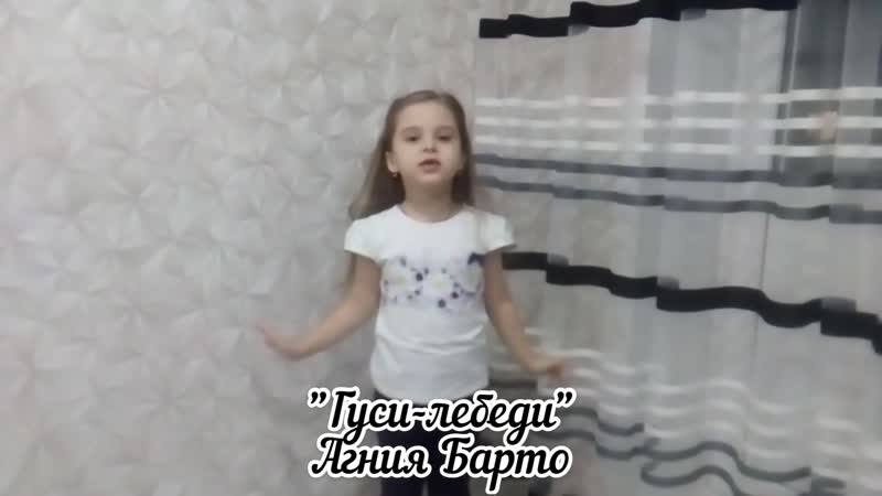 Рубрика «не скучаем» настя лаврухина – «гуси лебеди»