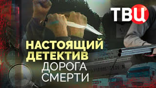 Порно плечевые проститутки на трассе: 8 видео найдено