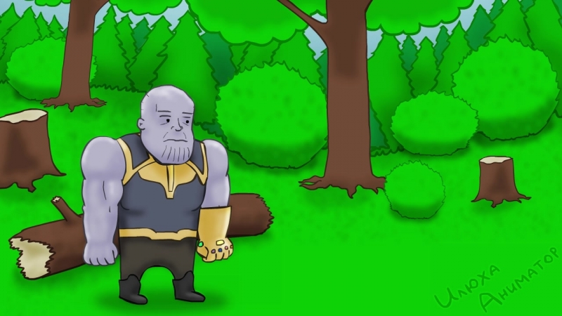 Танос и супермен (анимация)