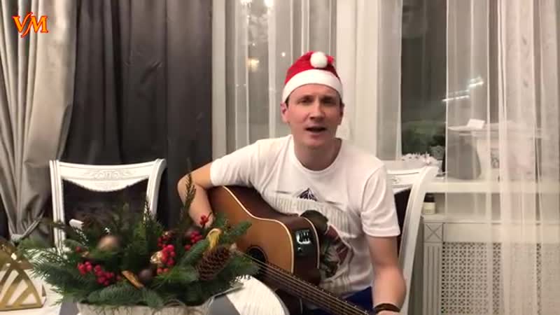 Вячеслав мясников 10 января {29 12 2018}