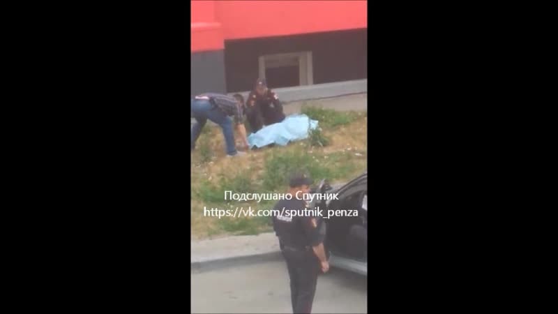 Жмур в спутнике