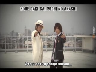 [dragonfox] koji kikkawa nobody's perfect (rusub)