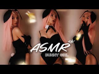 Soly asmr 20230123 asmr licking 3dio, eating ears, mouth sounds ｜ relax with bunny girl ｜ + feet ｜ асмр ｜ #asmr #асмр