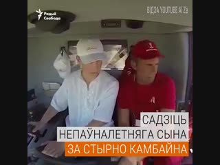 Што лукашэнка робіць не па за тэхнікай бясьпекі