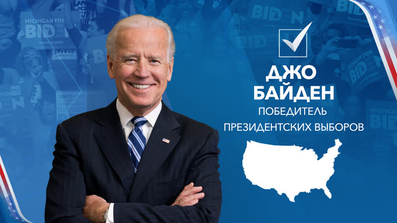 Выборы porn video – Live выборы президента сша