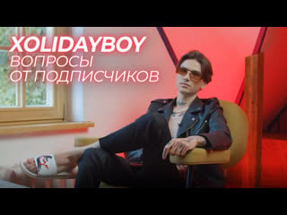 Xolidayboy (иван ржевский) о непростых отношениях с родственниками, любви к хардкору и толерантности