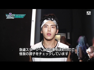 150814 [cut] mnet m!countdown japan ~ infinite backstage