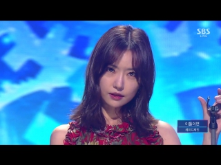 Lady jane just 2 days @ inkigayo 160821