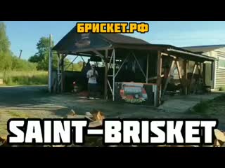 Saint brisket+instautility 00 b1rs09bhbh6 11 mp4