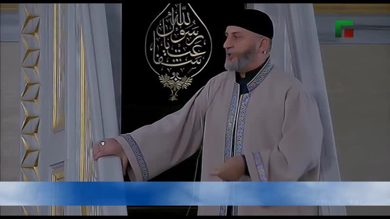 Пятничная проповедь арби хабзиев