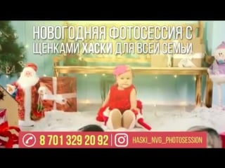 Рекламный видео ролик для @haski nvg photosession