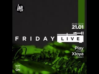 №fridaylive / play / xloya/ klaster