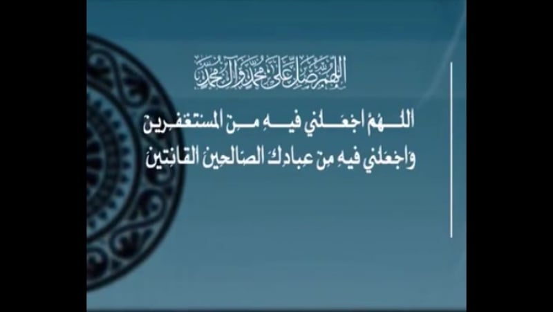 دعاء اليوم الخامس من شهر رمضان بصوت الرادود امير лондон 01 06 2017