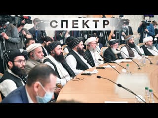 Молодые в россии талибы снова приехали с визитом в москву