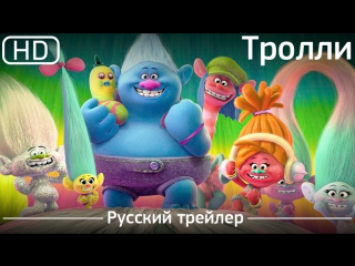 Секс троллей с гееми видео смотреть