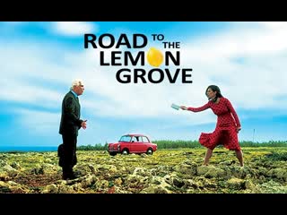 Дорога к лимонной роще (2019) road to the lemon grove