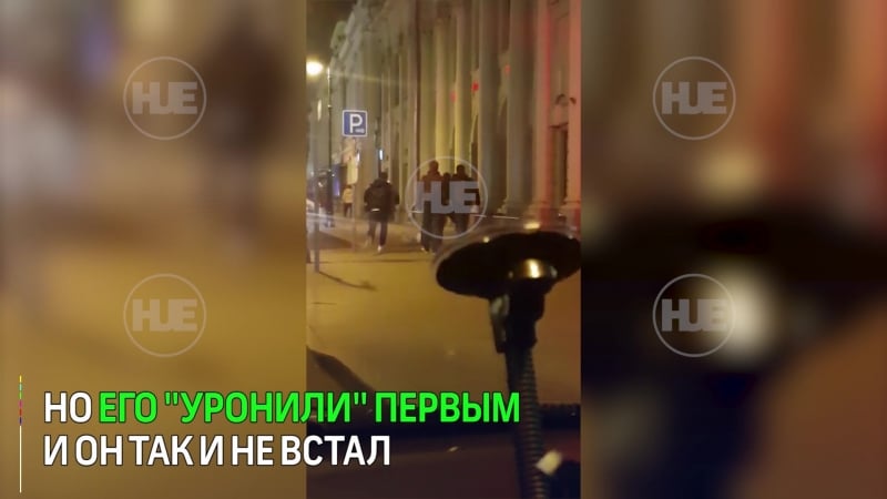 Драка со стрельбой в центре москвы попала на видео