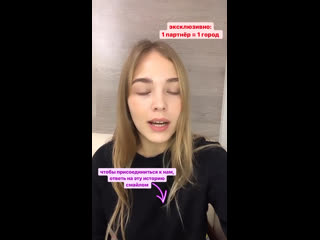 Стань партнёром candy roses 🌹