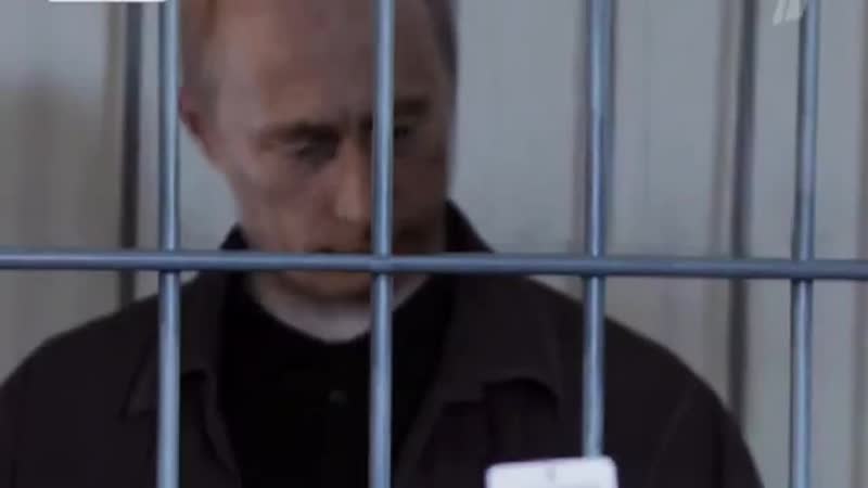 Арест министра в путина 1999 г репортаж из зала суда