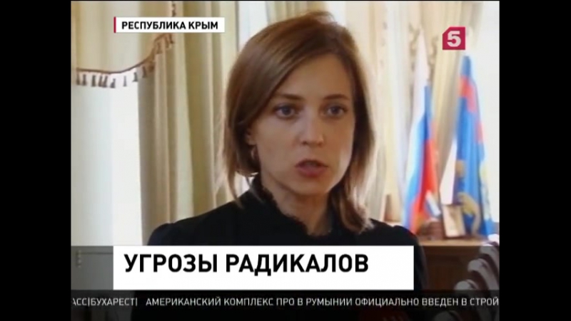 Прокурор крыма наталья поклонская рассказала об угрозах в адрес журналистов