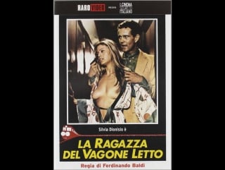 Девушка из спального вагона / la ragazza del vagone letto, 1979