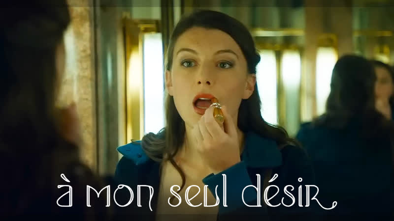 Мое единственное желание / à mon seul désir / my sole desire (2022)
