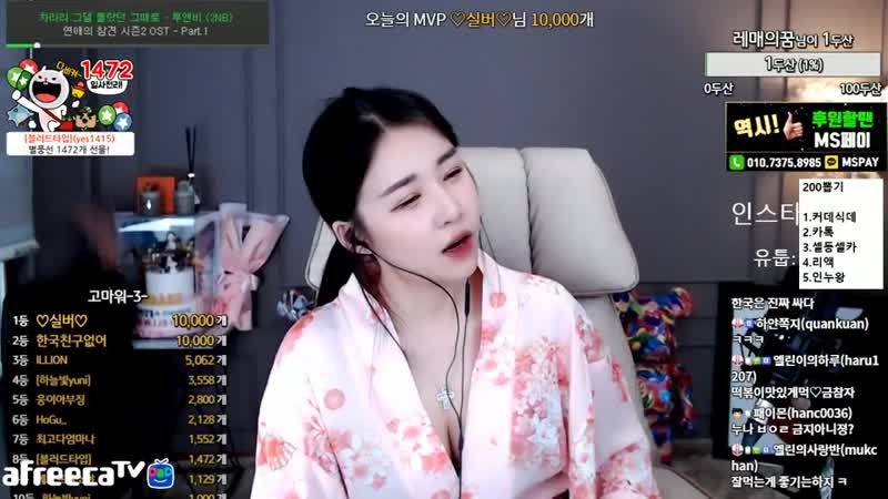 Afreecatv porn video – 엘린♥ 마음을 드려요 ♥ afreecatv video