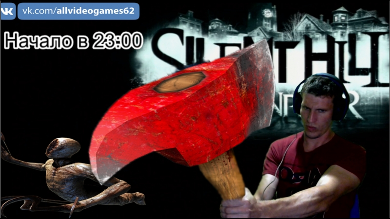 Downpour porn video – #silenthill downpour