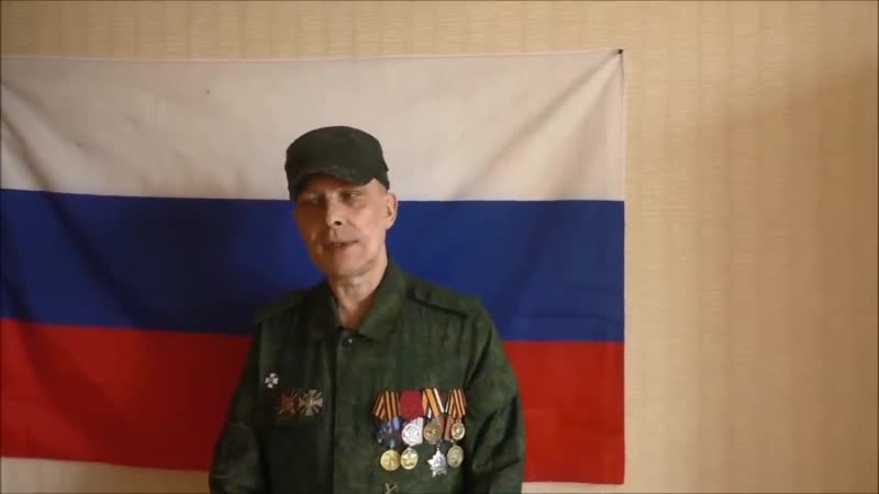 Обращение от имени ветеранов ополчения и военнослужащих днр по поводу задержания командира "абхаза" {9 03 2021}